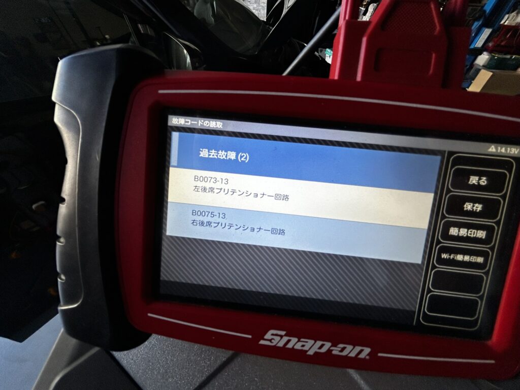 AVARTH　岐阜　岐南町　日産　デイズ
B44W　ルークス　エーミング　事故
パノラマビュー　アラウンドビュー　３６０°カメラ　レーダー　ADAS
