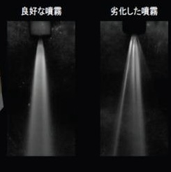 インジェクタ　噴霧　ディーゼルノズル　AVARTH　岐阜