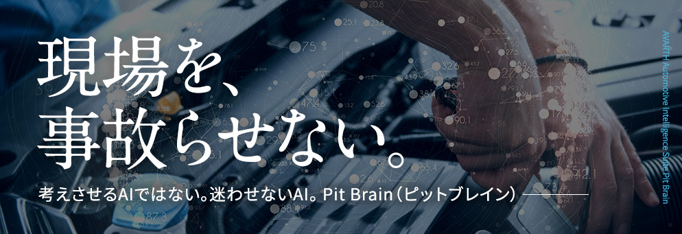 PCのトップイメージ