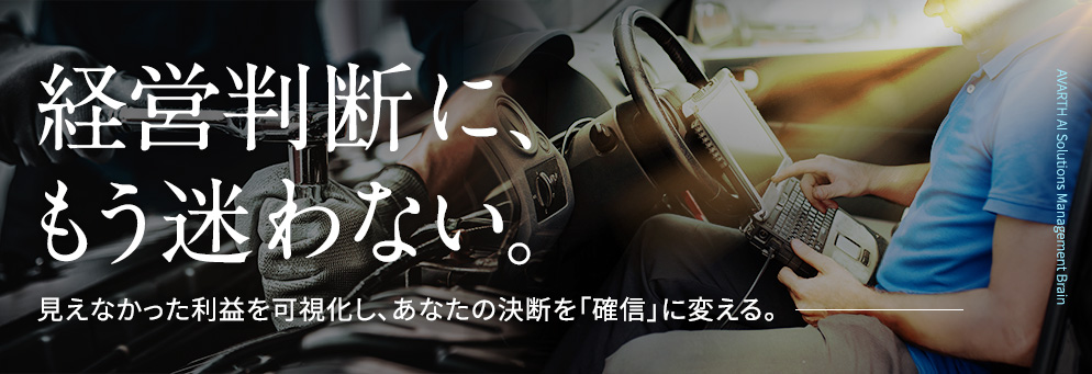 PCのトップイメージ